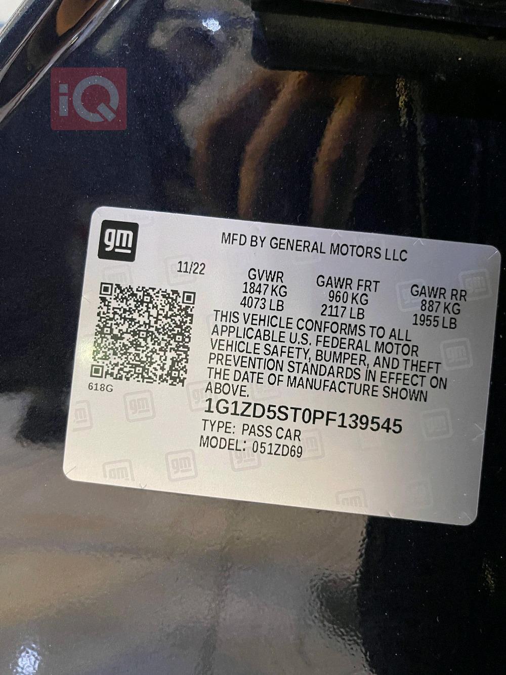 شيفروليه ماليبو